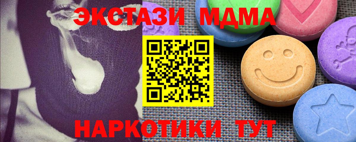 ЭКСТАЗИ бентли Кумертау