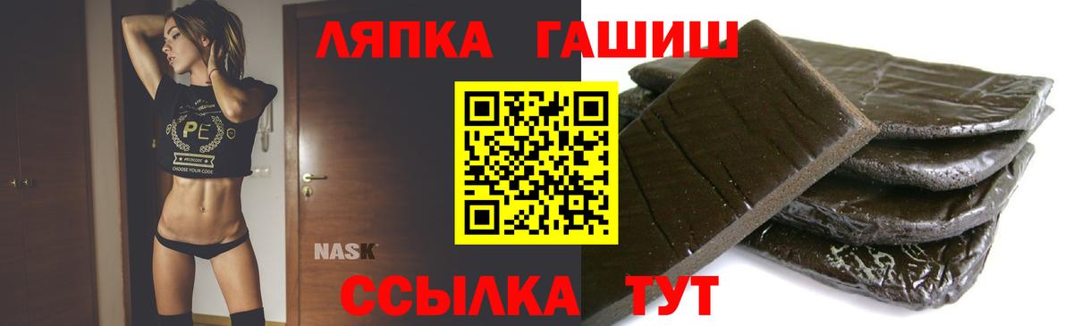 Кумертау  купить наркотик  Вход с VPN  Гашиш 40% ТГК  ГАШИШ гашик 