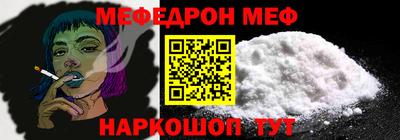 тгк Донецк