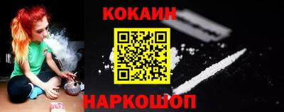 тгк Донецк