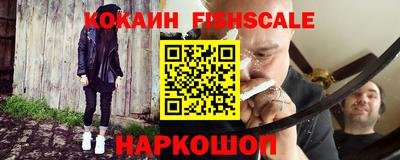 тгк Донецк