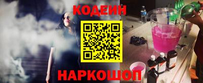 кокаин перу Донской