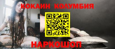 соль ск Дубна