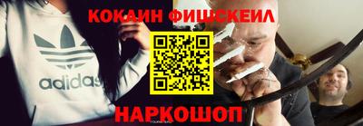 соль ск Дубна