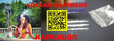 тгк Донецк