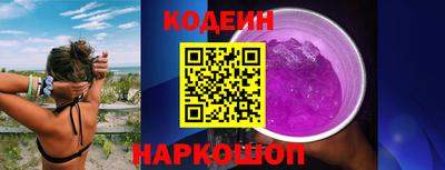 тгк Донецк
