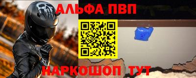 тгк Донецк