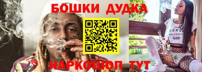 тгк Донецк