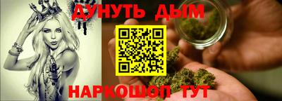 тгк Донецк