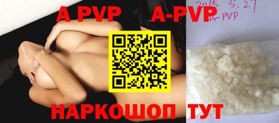 тгк Донецк