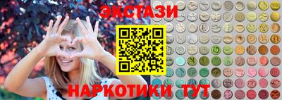 амф Заводоуковск