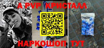 соль ск Дубна