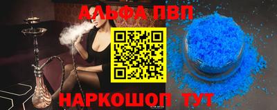 соль ск Дубна