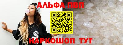 тгк Донецк