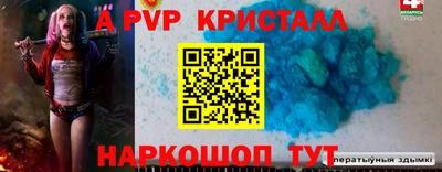 соль ск Дубна