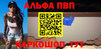 соль ск Дубна