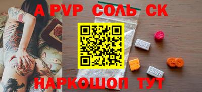 кокаин перу Донской