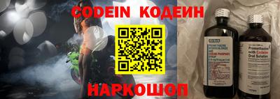 кокаин перу Донской
