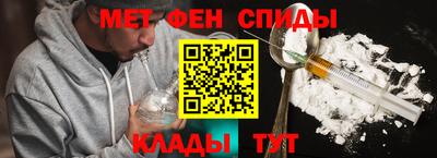 тгк Донецк