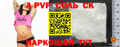 тгк Донецк