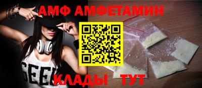 тгк Донецк
