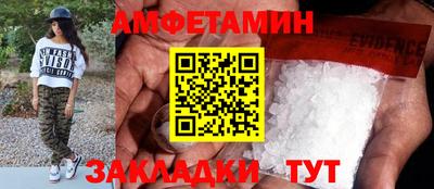 тгк Донецк