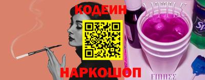 тгк Донецк