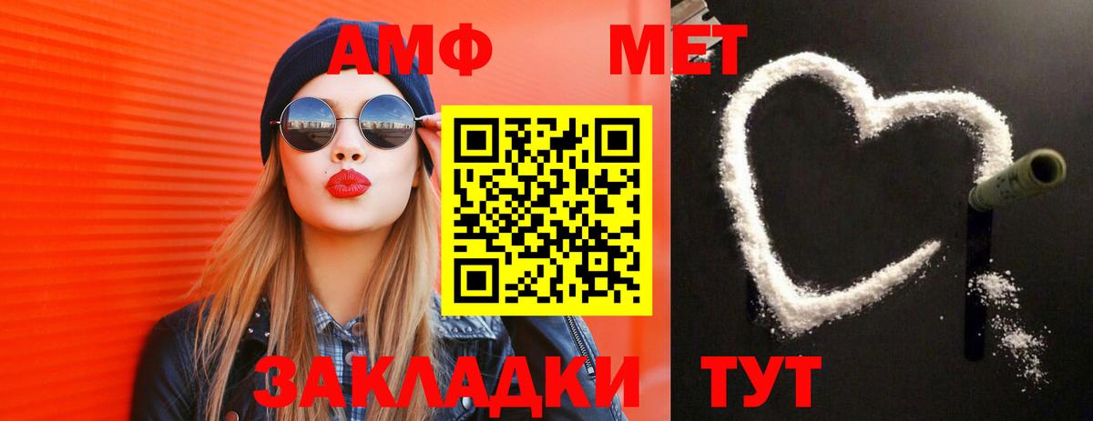 Первитин  Первитин Декстрометамфетамин 99.9%  Вход с VPN  Первитин Декстрометамфетамин 99.9%  Кумертау 