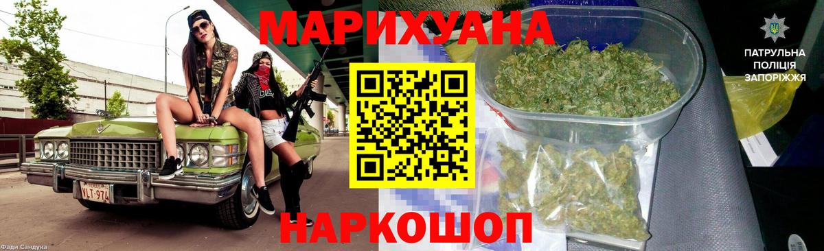 Марихуана AK-47 Кумертау