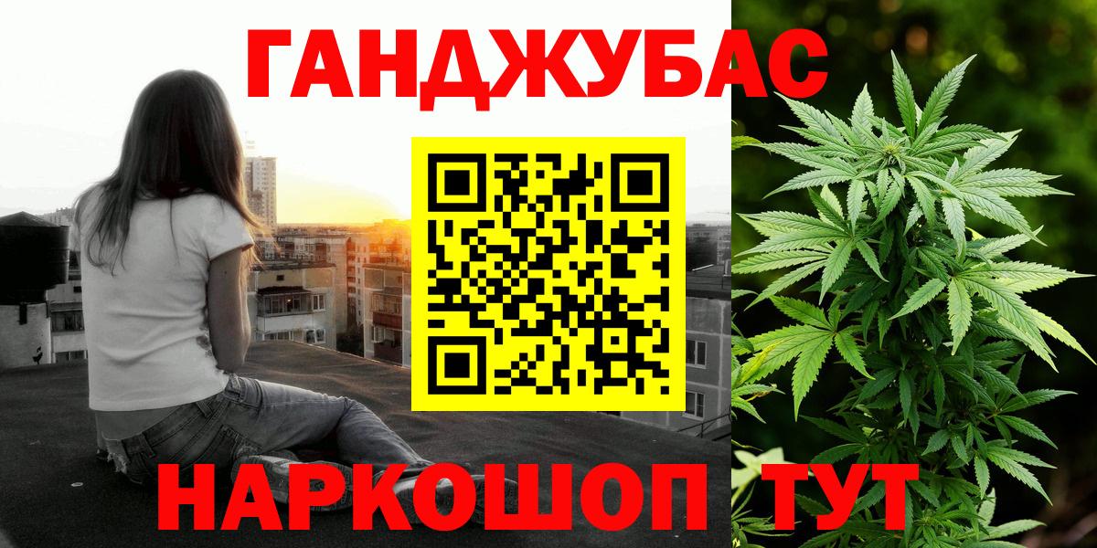 Конопля ГИДРОПОН  МАРИХУАНА конопля  Конопля MAZAR  Канабис MAZAR  Вход с VPN  Кумертау 